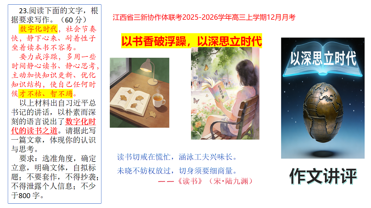 17740493第1页