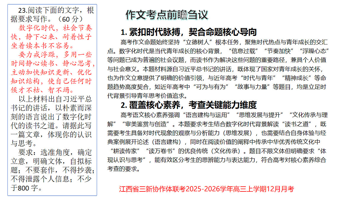 17740493第2页