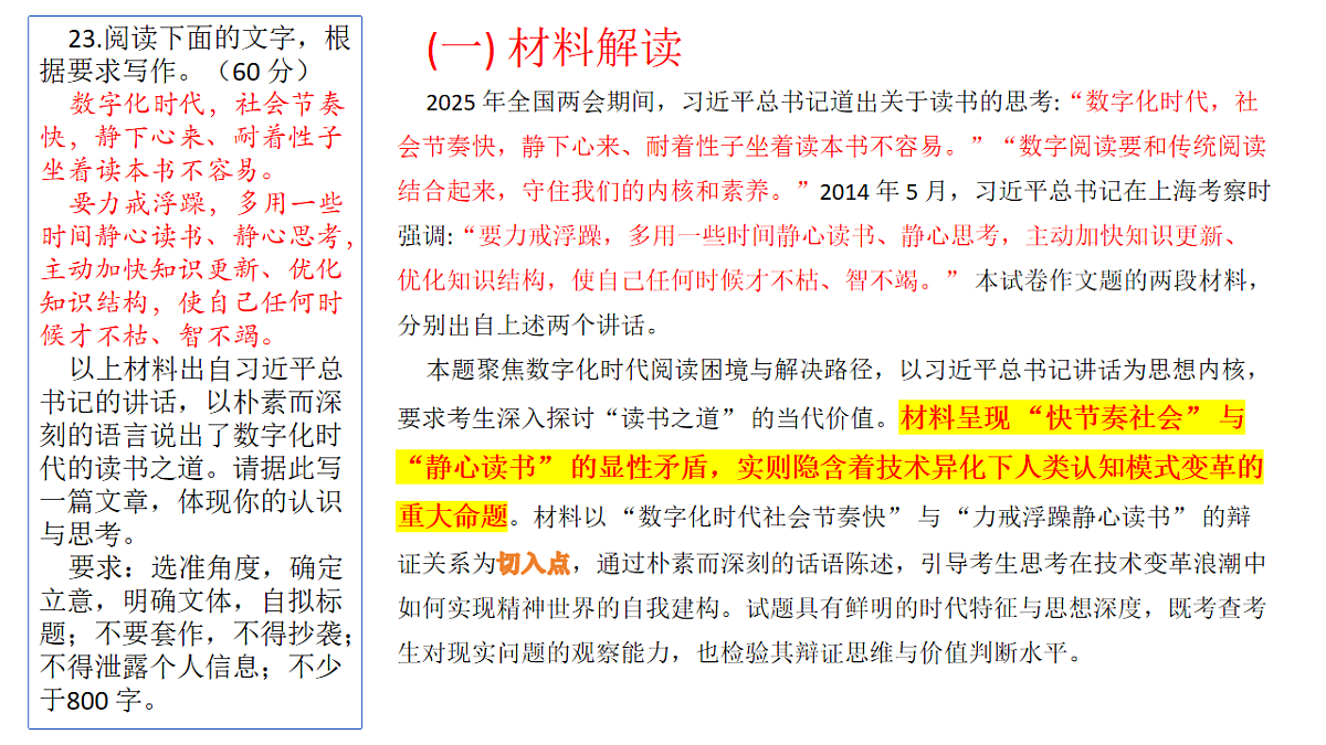 17740493第4页
