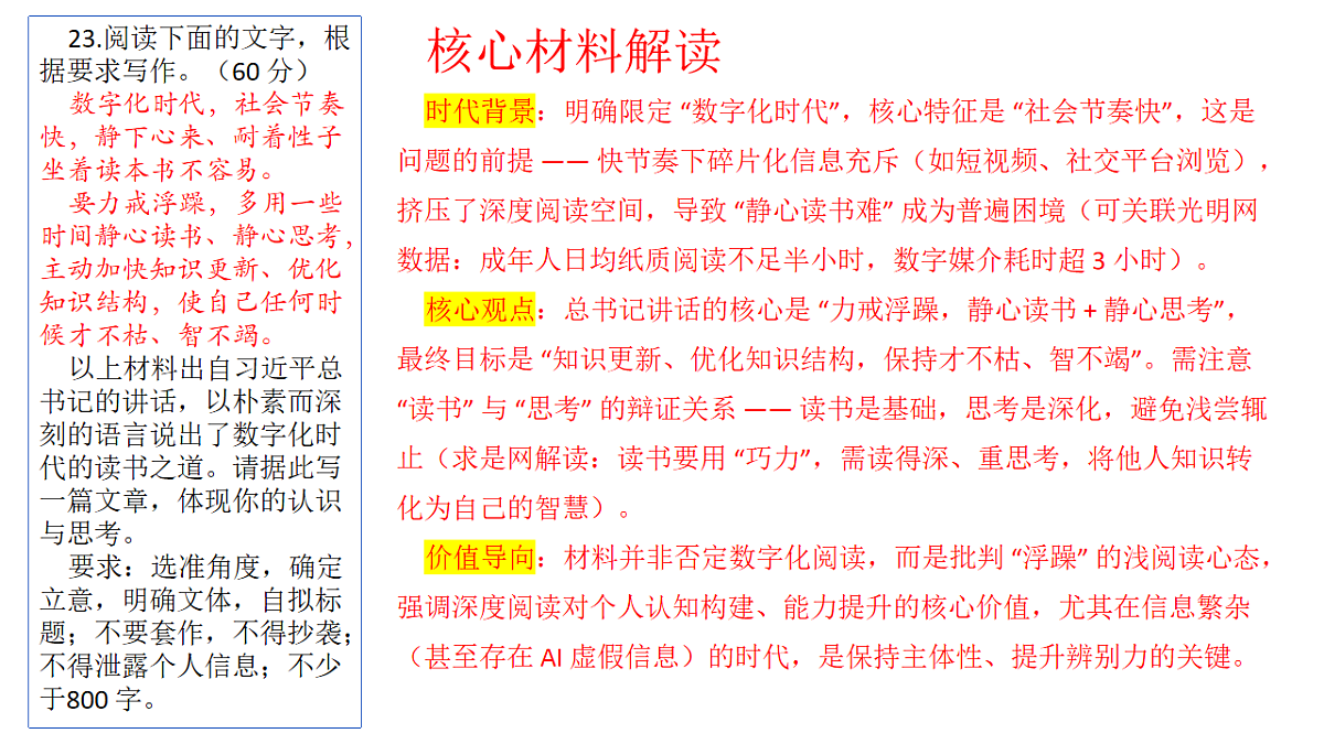 17740493第5页