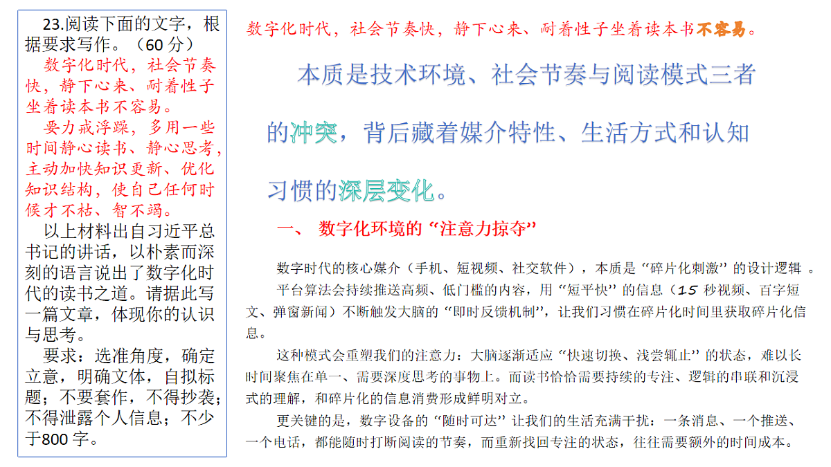 17740493第7页