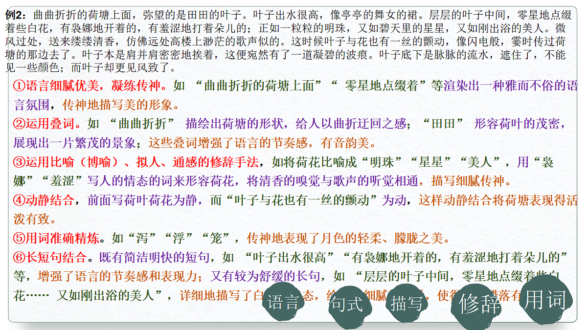 17740494第6页