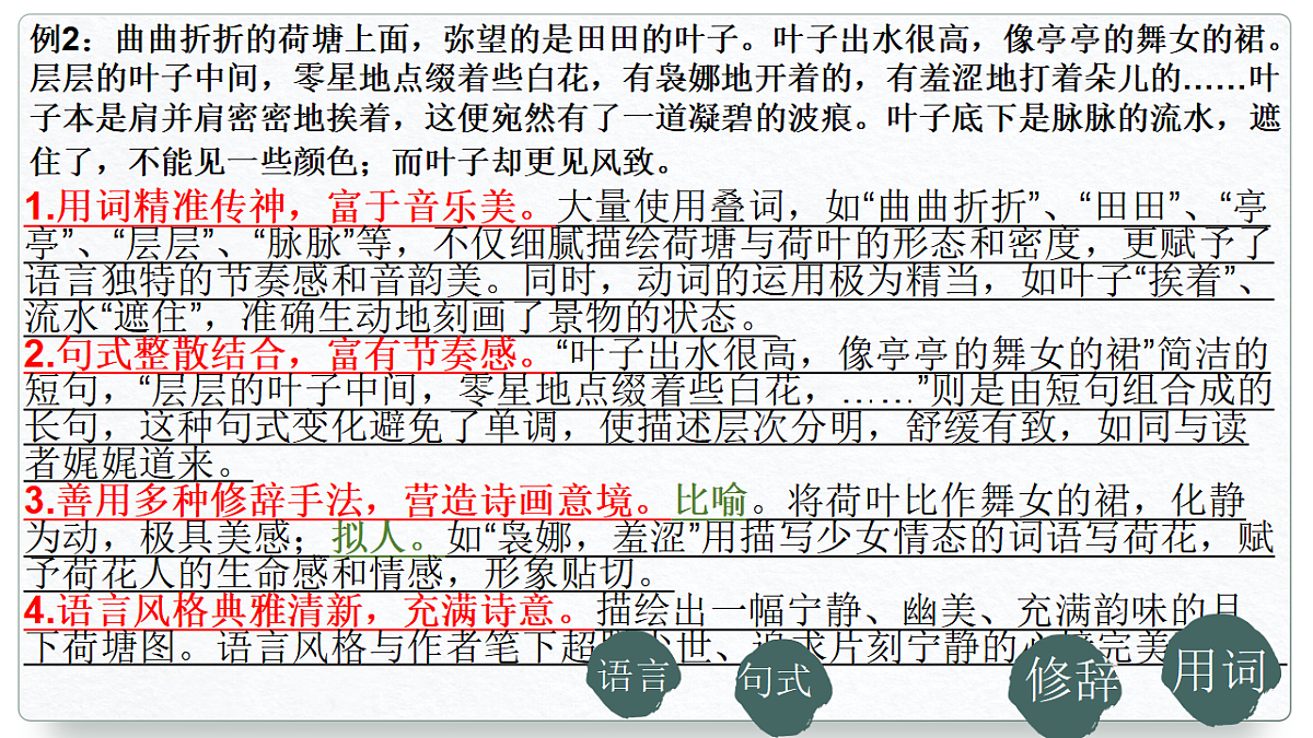 17740494第7页