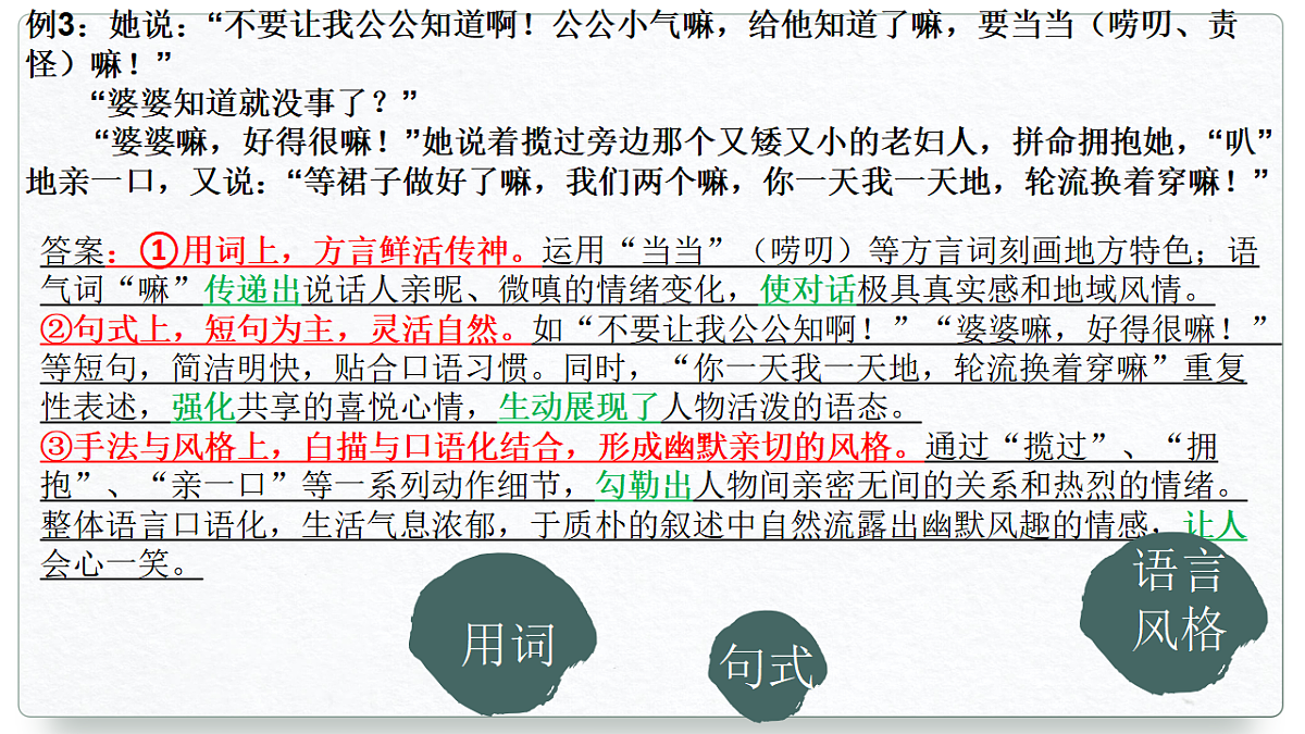 17740494第8页