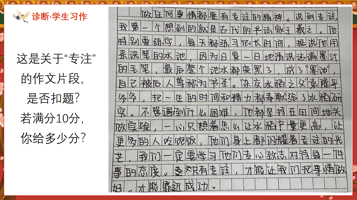 17740497第1页
