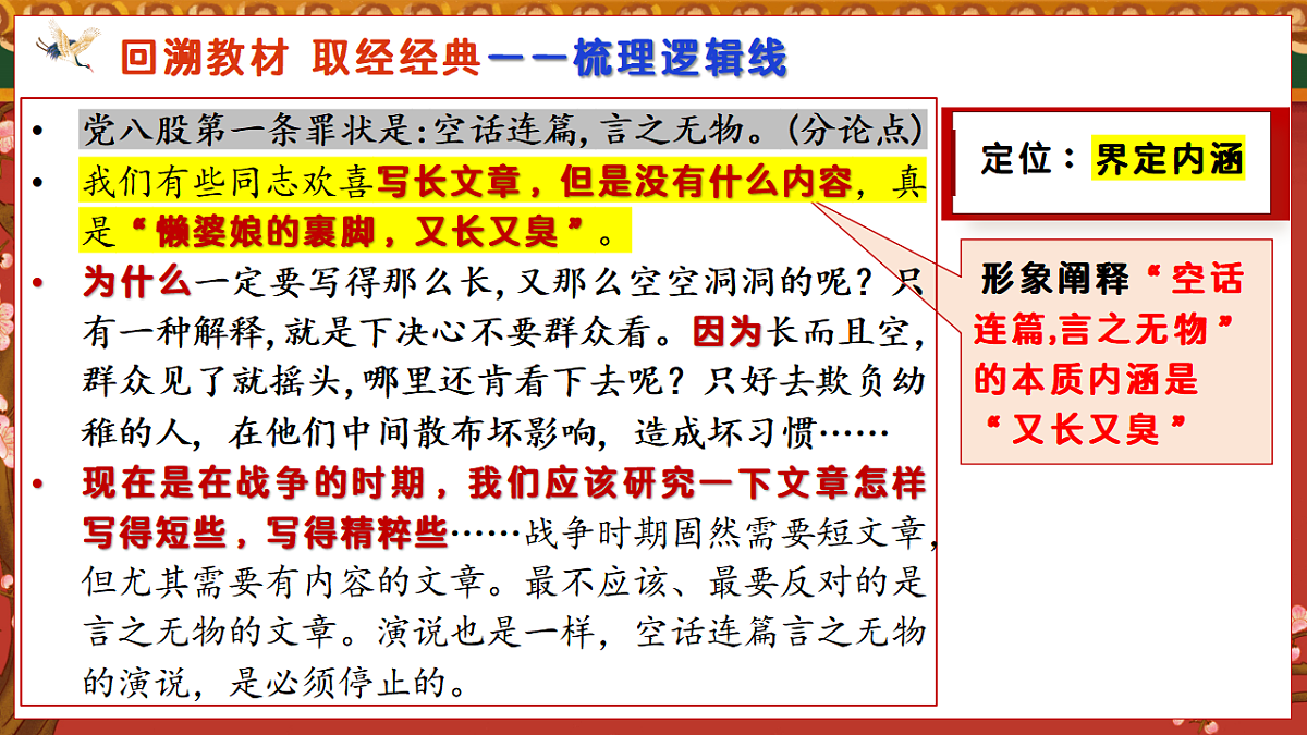 17740497第7页
