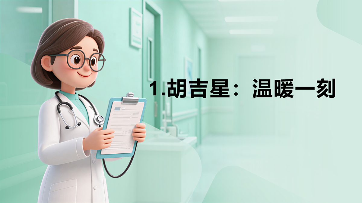 17740505第2页