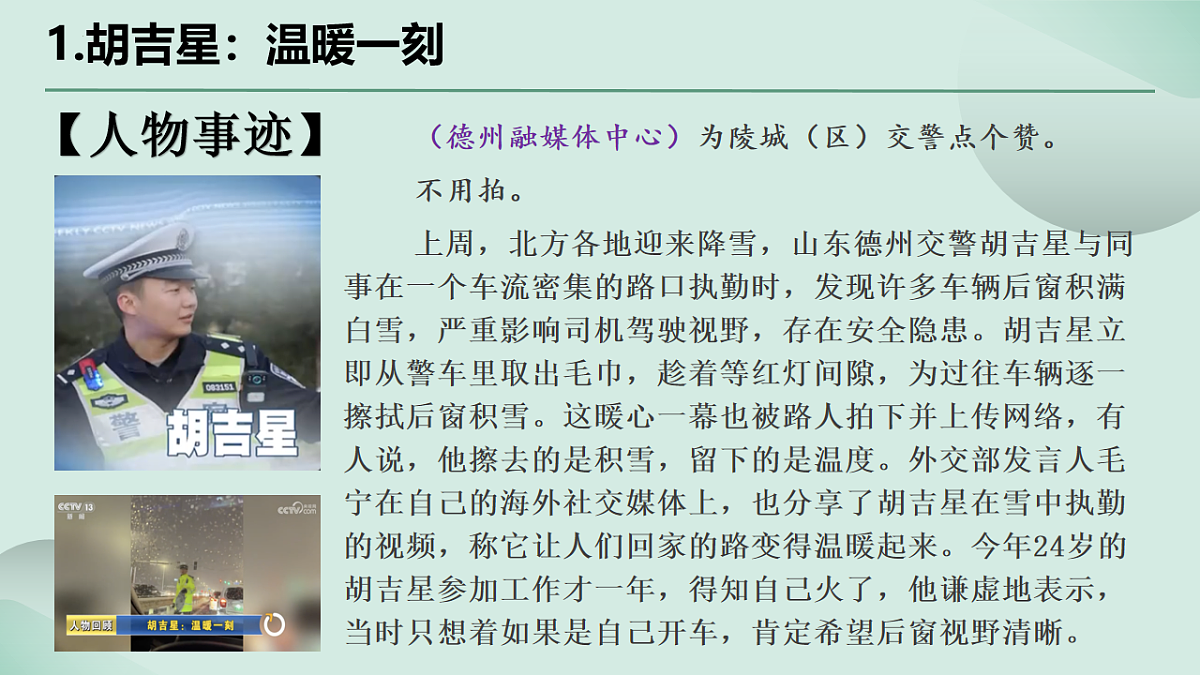 17740505第3页