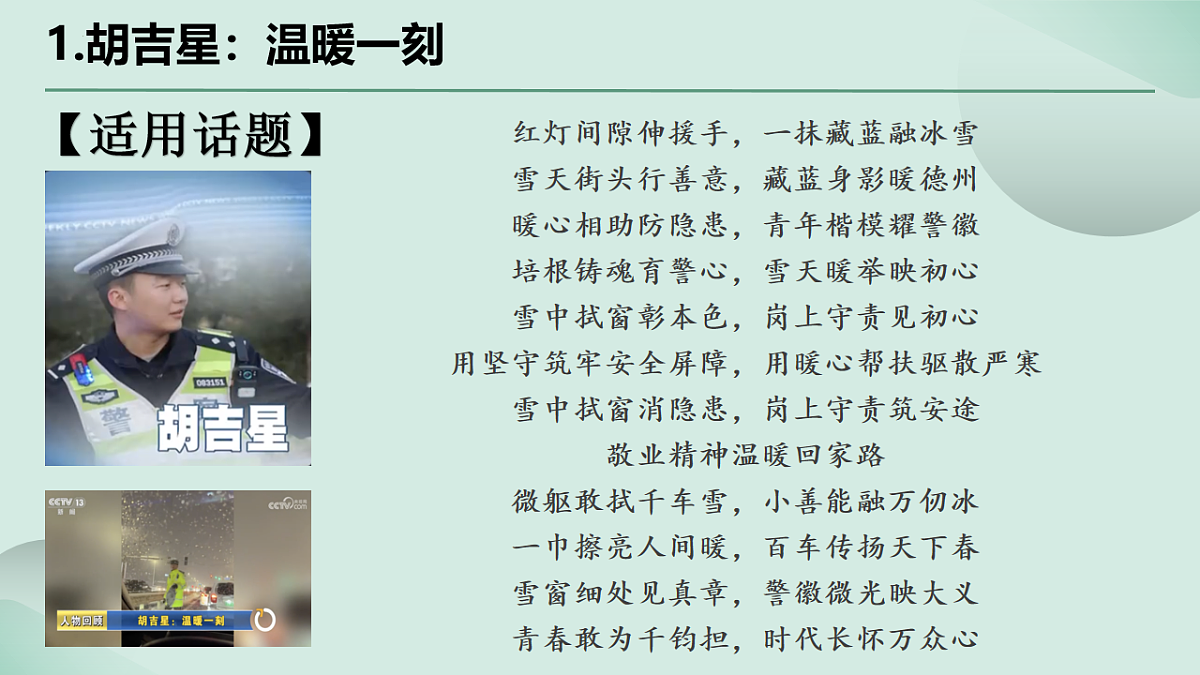 17740505第4页