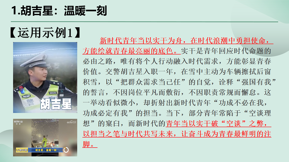 17740505第5页