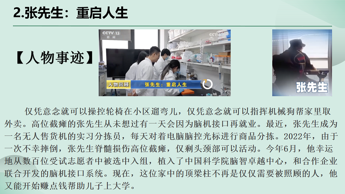 17740505第8页