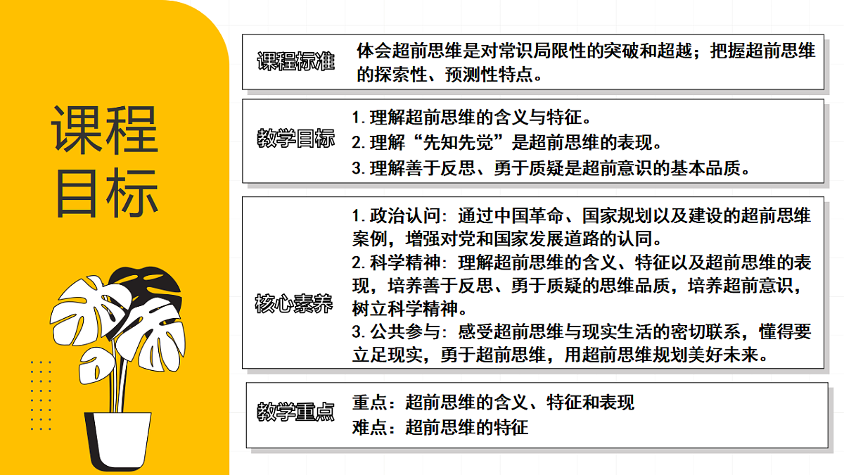 17740520第5页