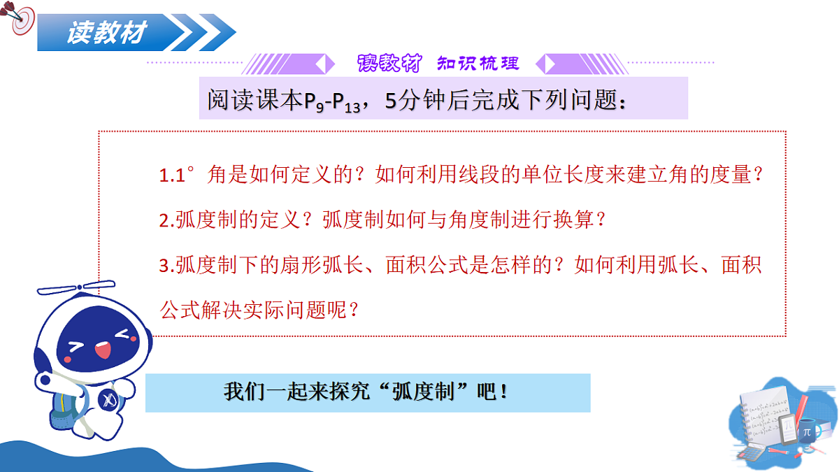 17740522第4页