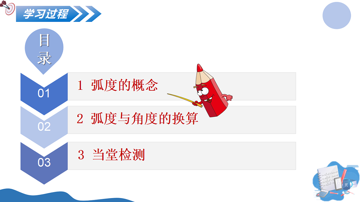17740522第5页