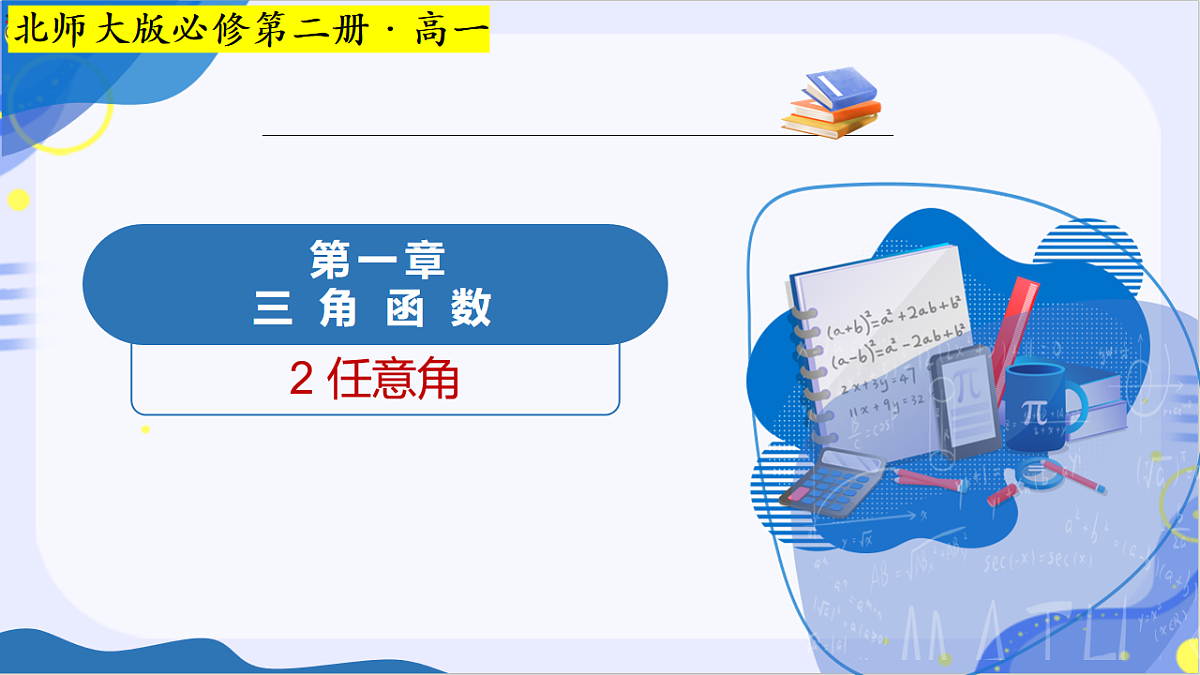 17740523第1页