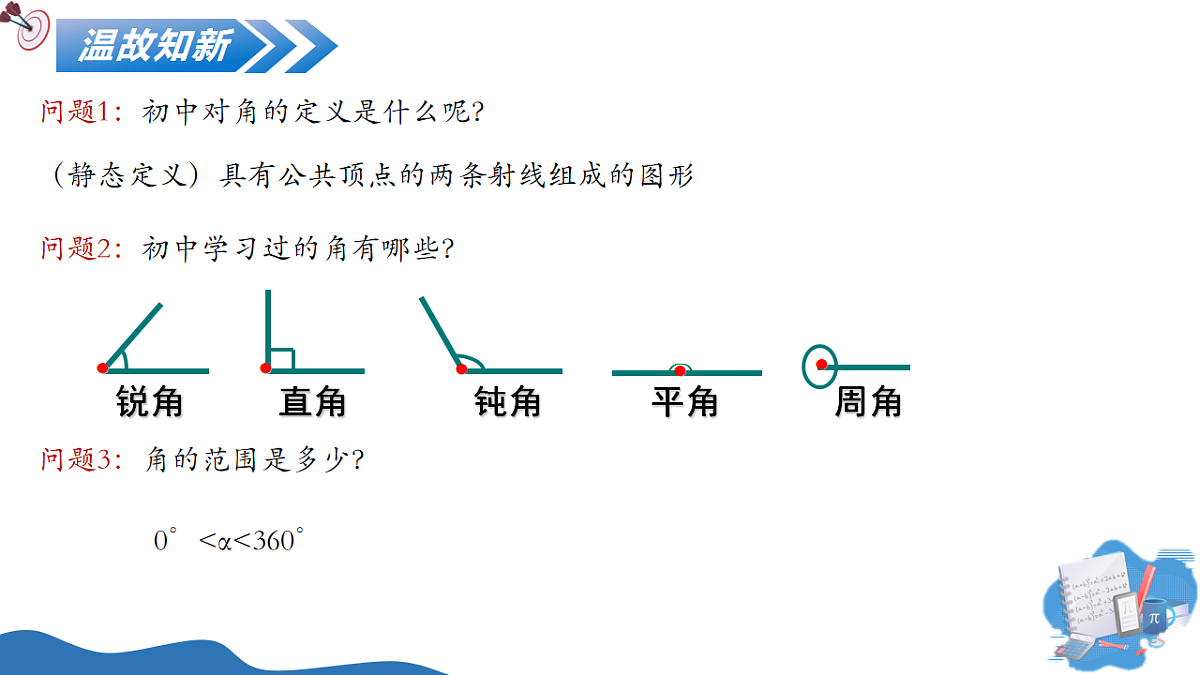 17740523第2页