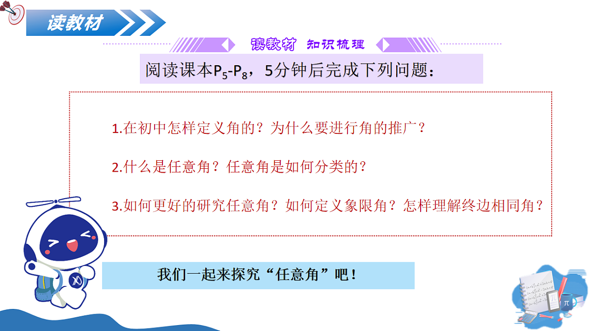 17740523第4页
