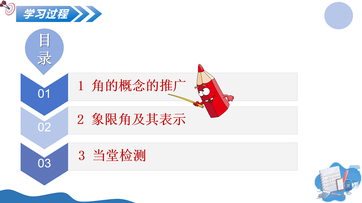 17740523第5页