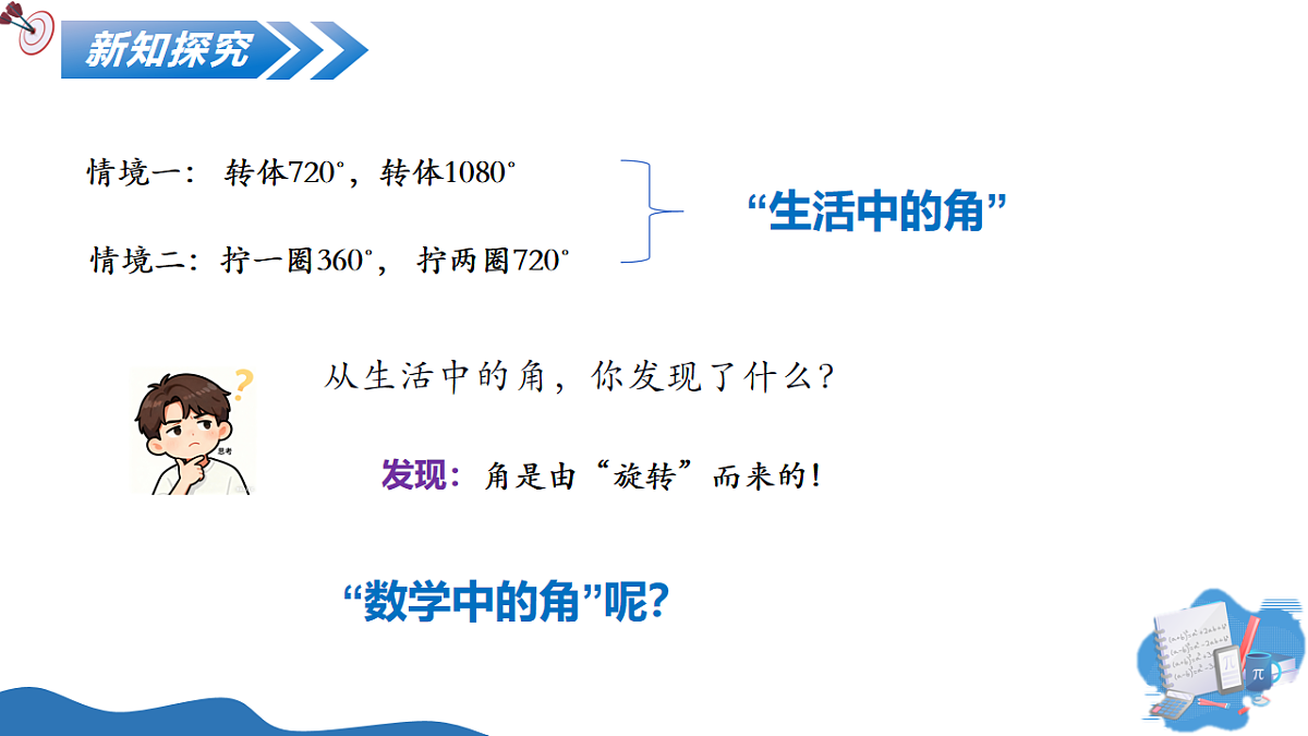 17740523第7页