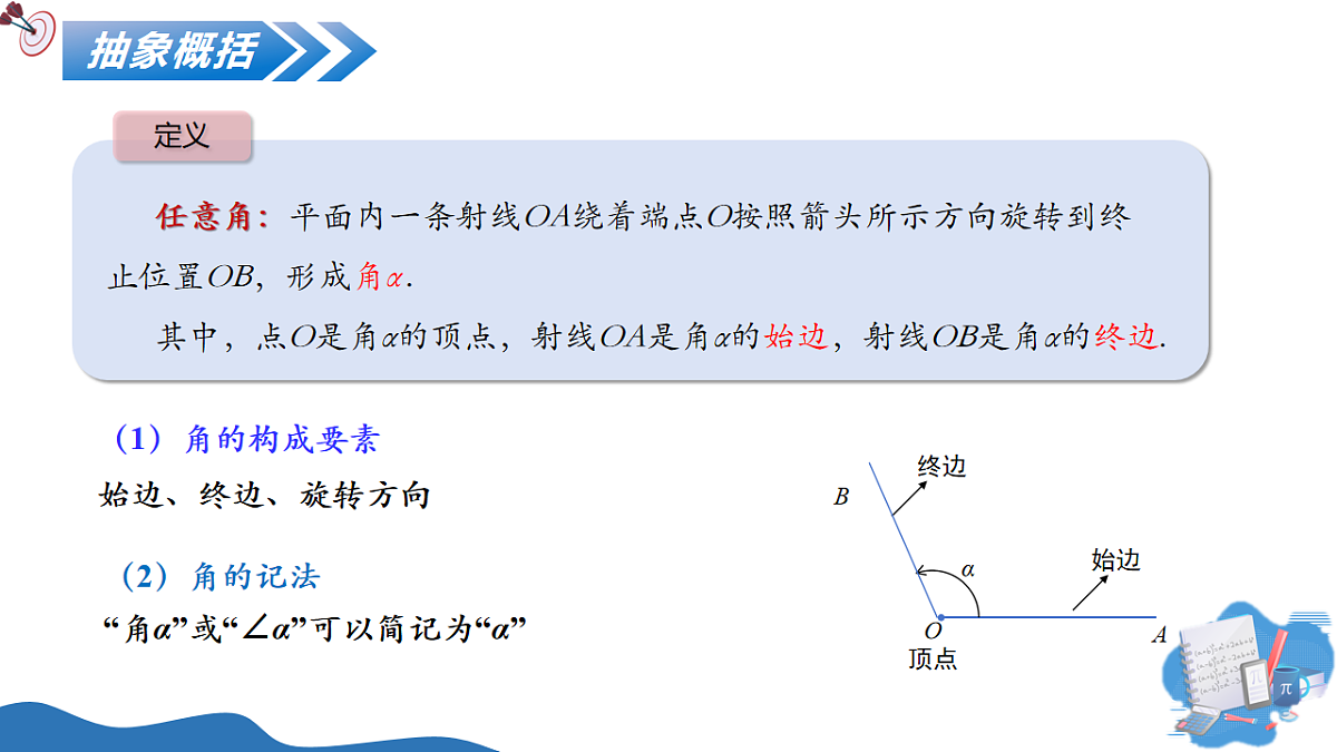 17740523第8页