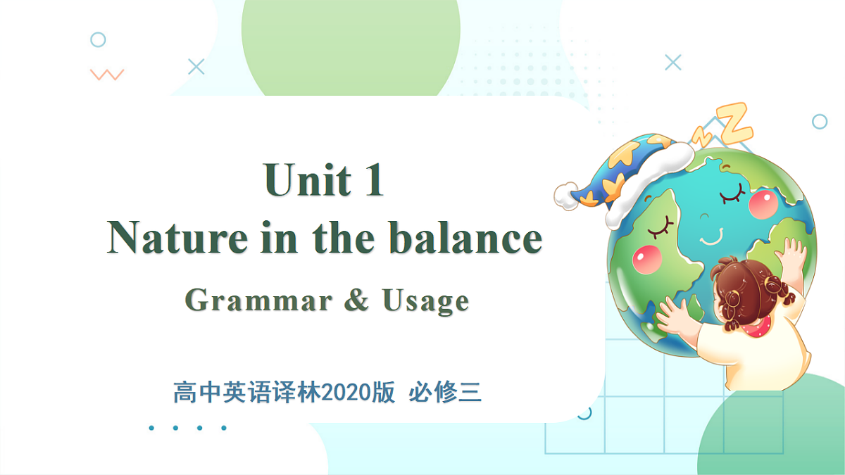 17740530第1页