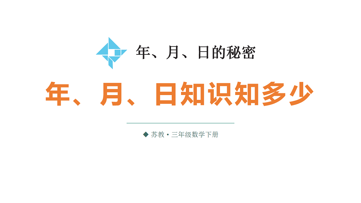 17740535第1页