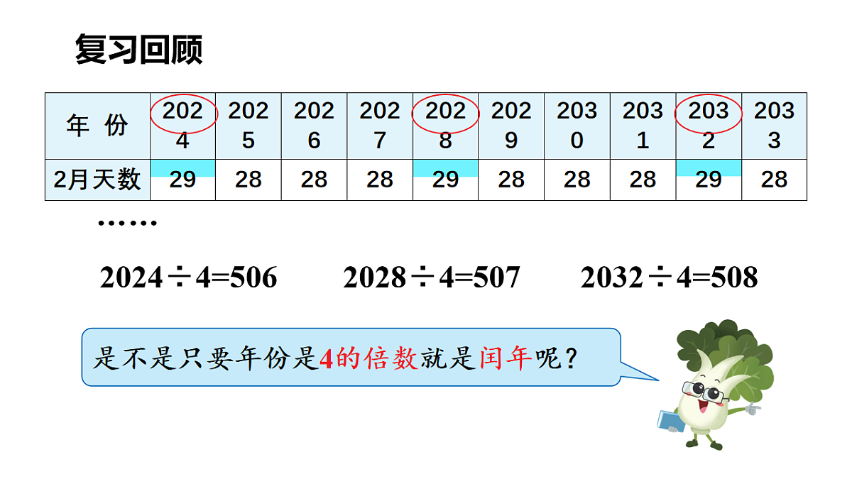 17740535第2页
