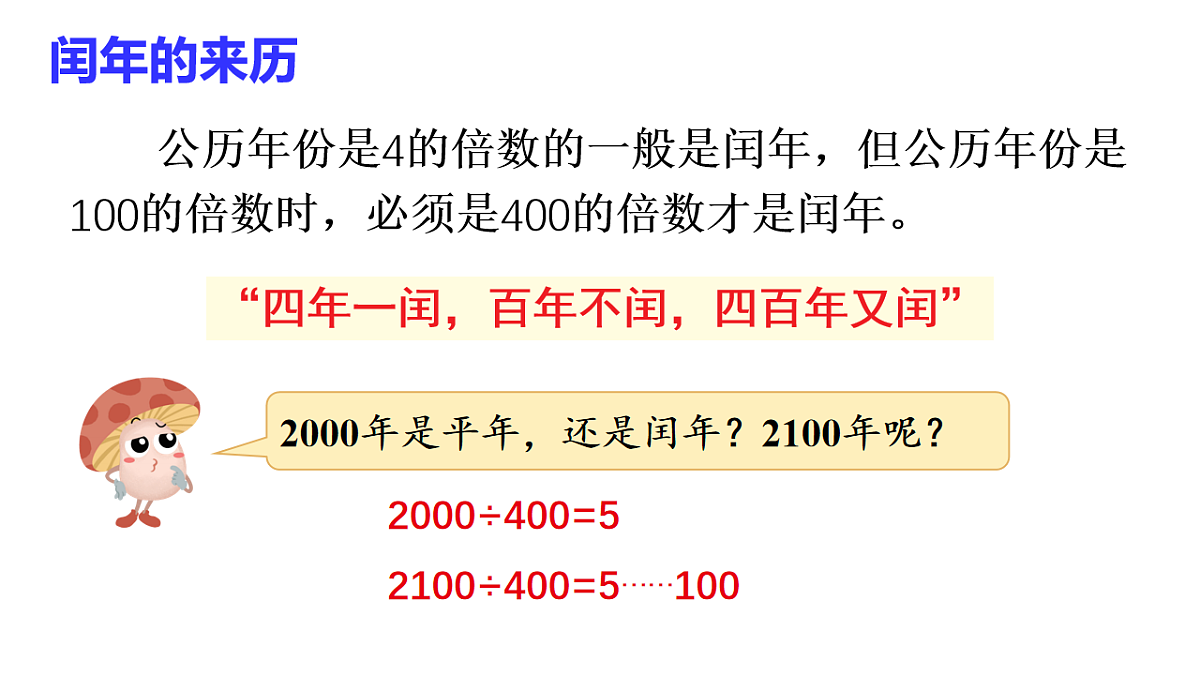 17740535第5页