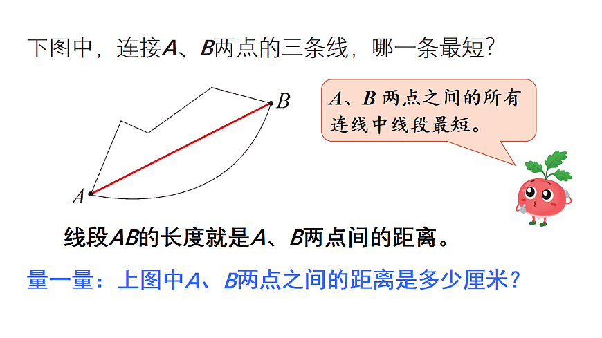 17740574第6页