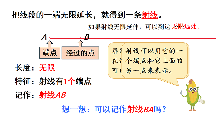 17740574第7页