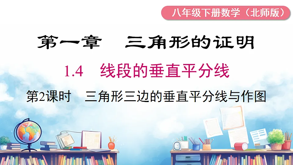 17740575第1页