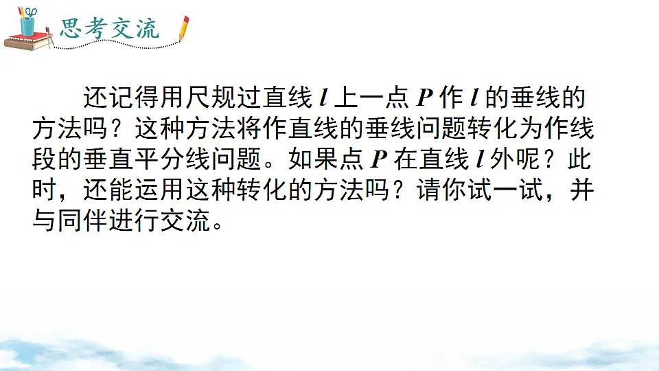 17740575第6页