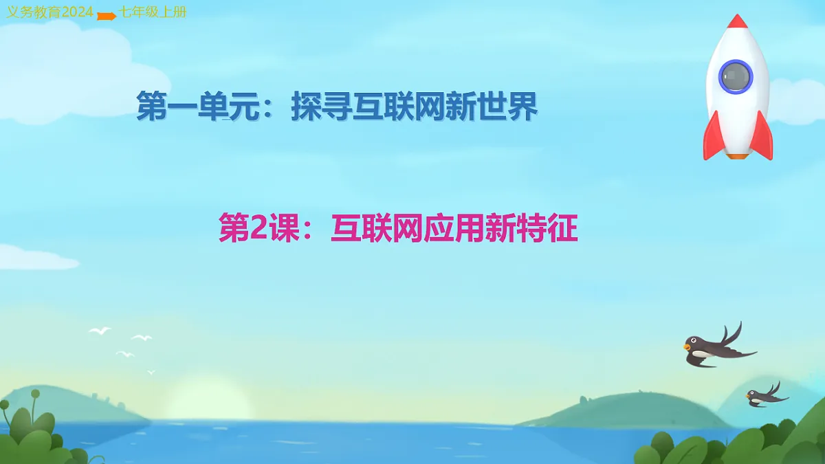 17741436第1页