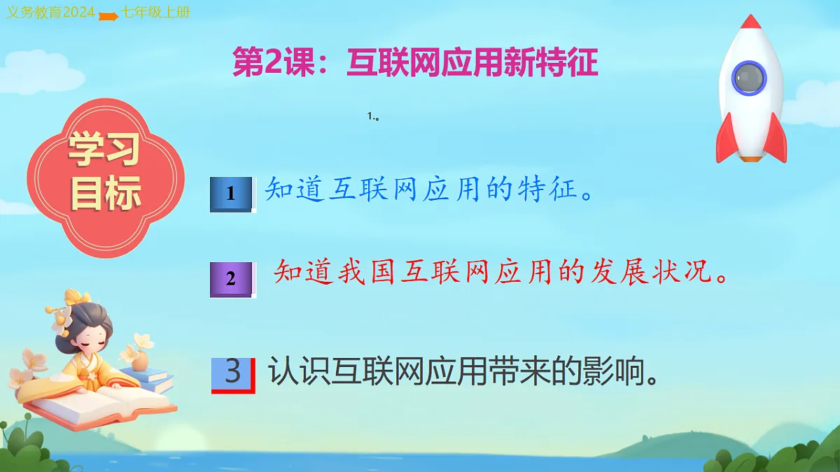 17741436第2页