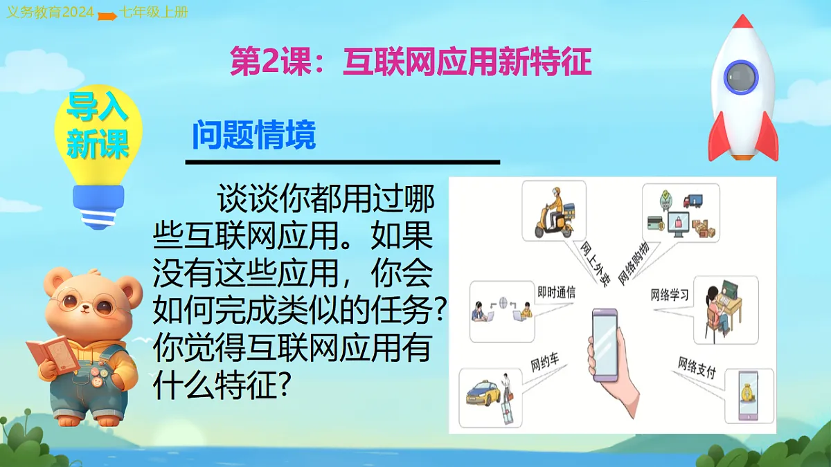 17741436第3页