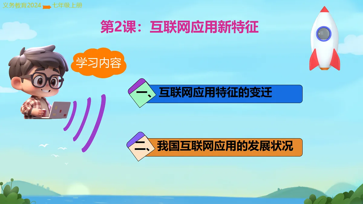 17741436第4页