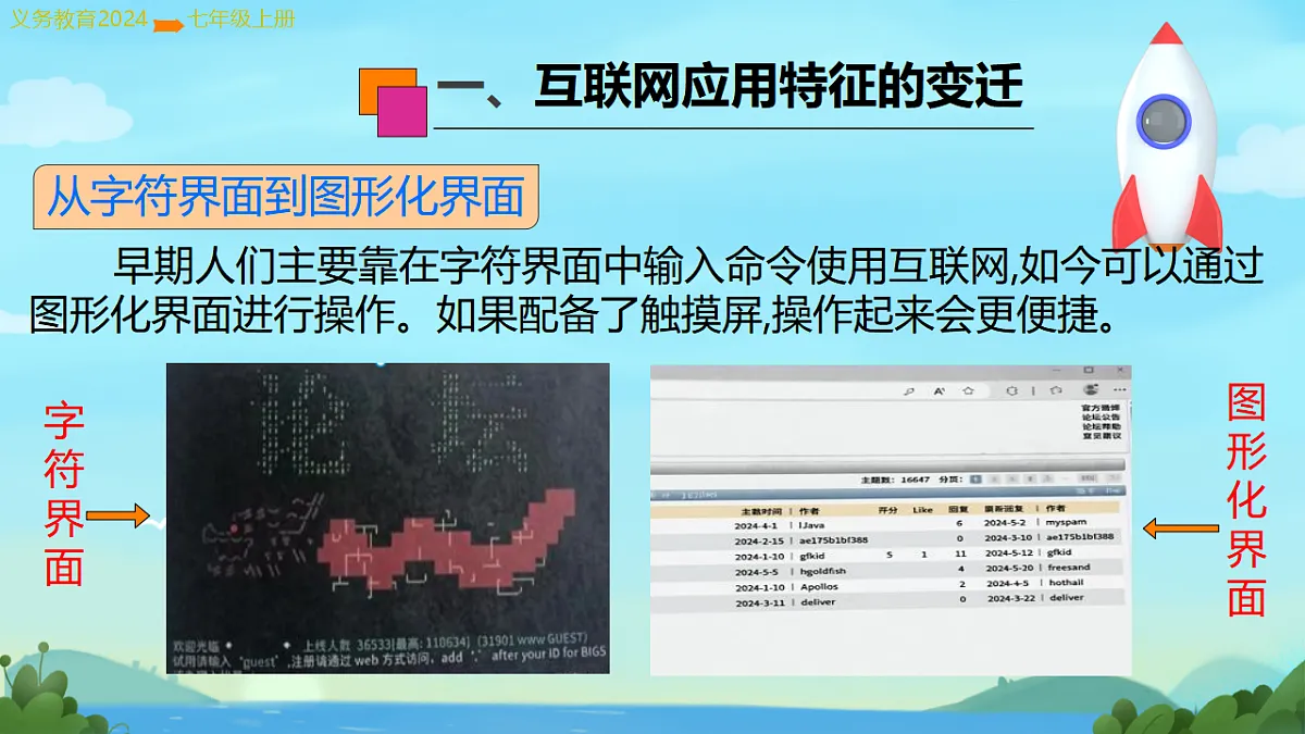 17741436第6页