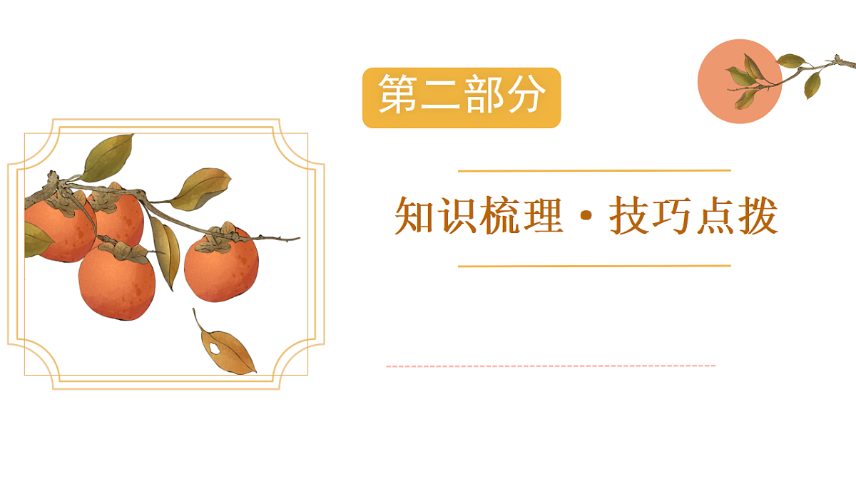 17741525第6页