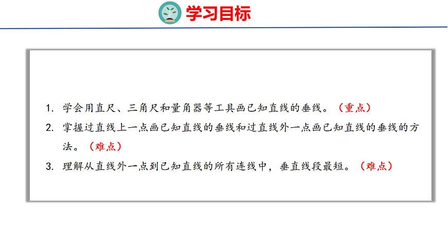 17741633第2页
