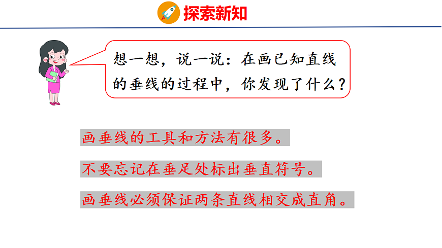 17741633第7页