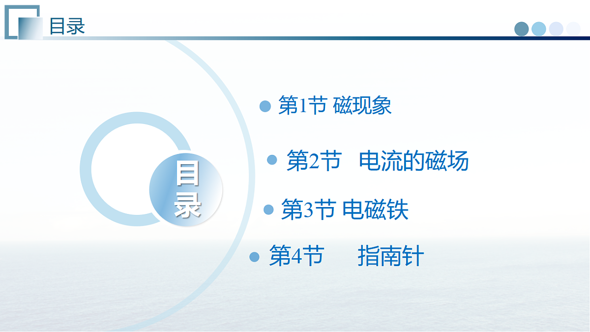 17741642第4页