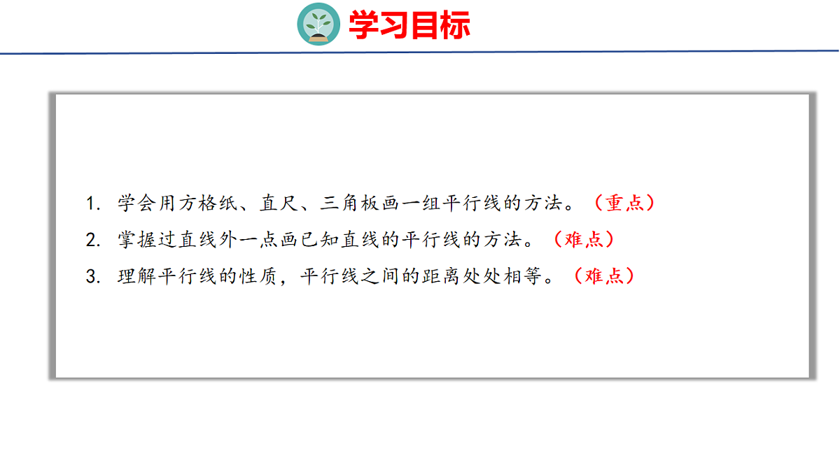 17742149第2页