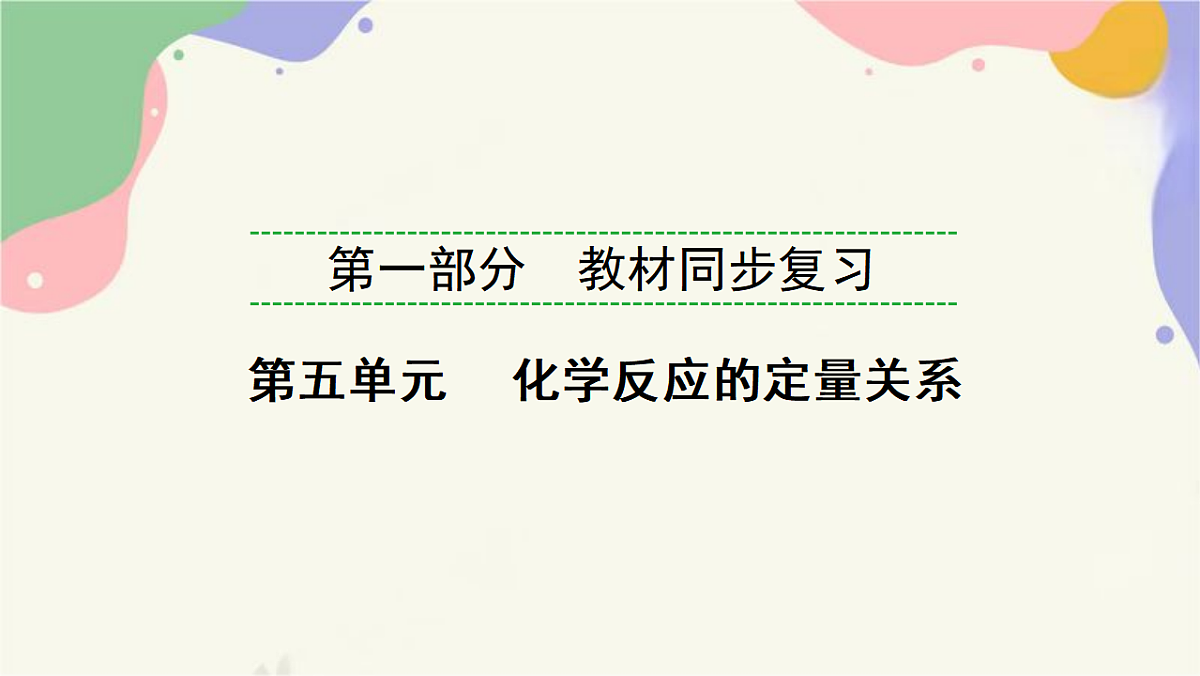 17742337第1页