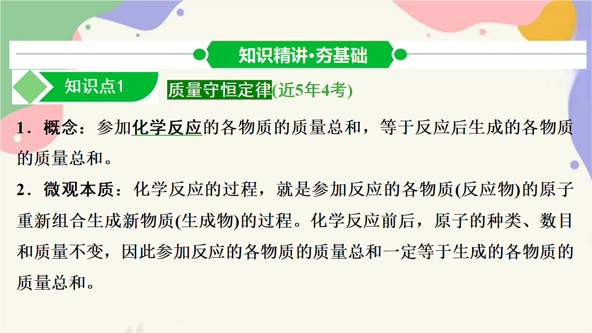 17742337第4页