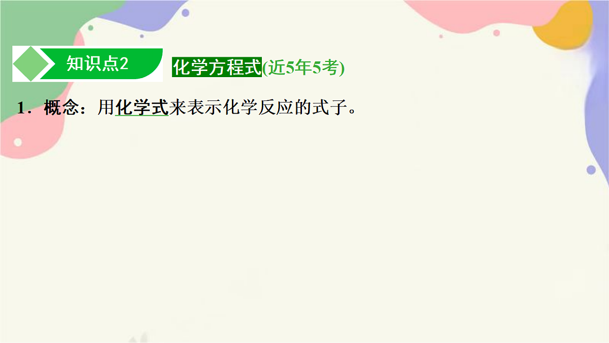 17742337第8页