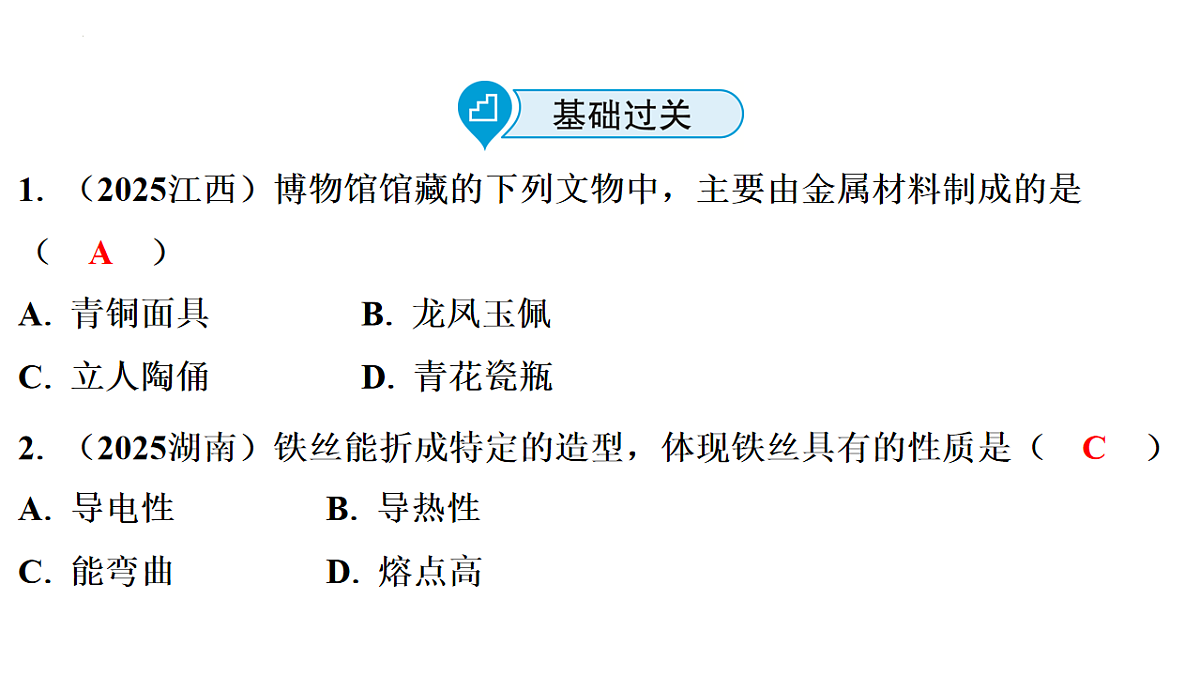 17742338第2页