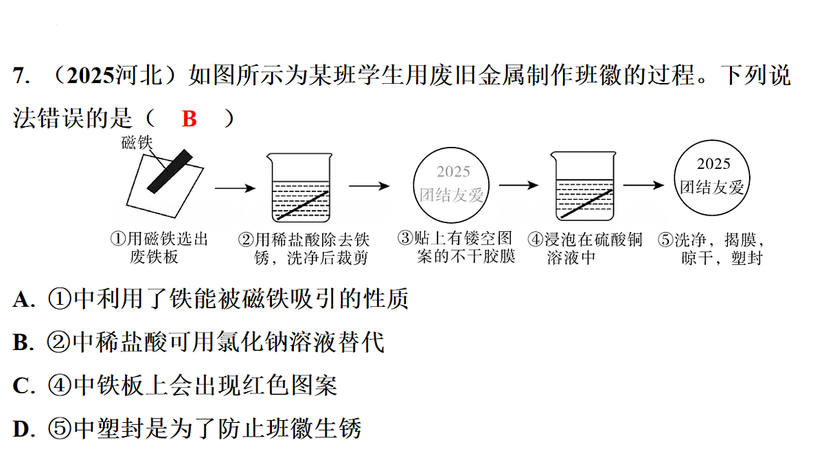 17742338第6页