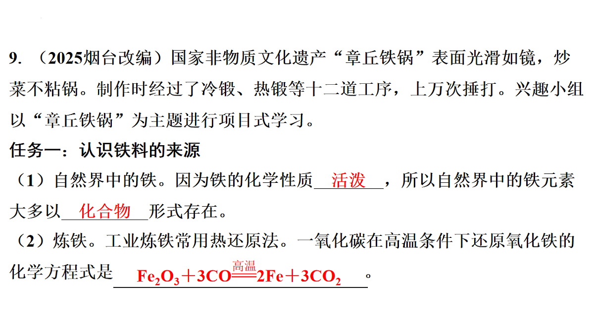 17742338第8页