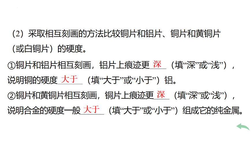 17742559第4页