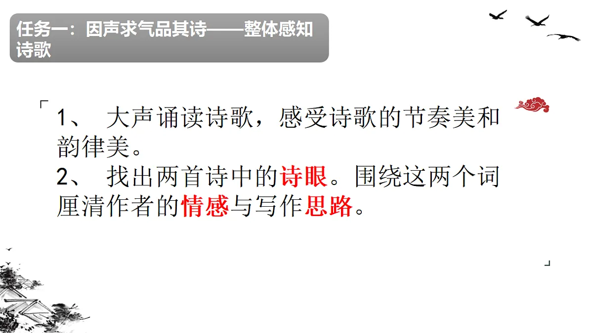 17742662第3页